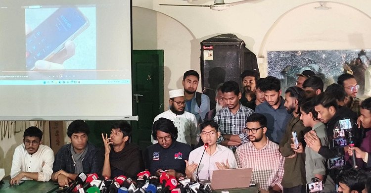 ঢাবিতে ক্যাম্পাসে চাঁদাবাজির ভিডিও প্রজেক্টরে দেখালো ডাকসু